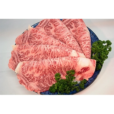 博多和牛のサーロインすき焼き用(650g)と焼肉用(650g)の詰め合わせ
