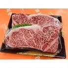 博多和牛のサーロインステーキ用(270g×2枚)