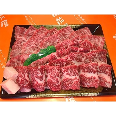博多和牛のモモのすき焼き用(450g)と焼肉用(450g)詰め合わせ