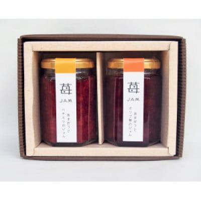 あまおうと蜂蜜のジャム150g・あまおうとオリゴ糖のジャム150g2本セット