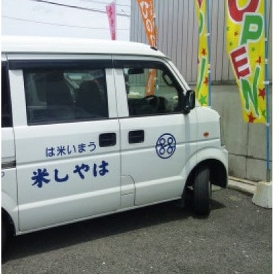 R8 福岡県産夢つくし 5kg×2