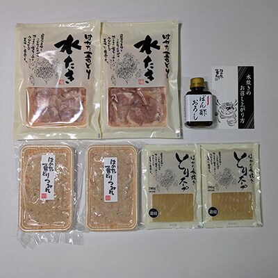 【はかた一番どり】水炊きセット　和