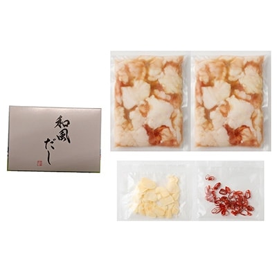 【はかた一番どり】特製　もつ鍋セット(醤油味)