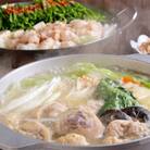 【直方市】 博多若杉牛もつ(4～5人前)鍋醤油味(麺付)と水炊き(4～5人前)贅沢鍋セット