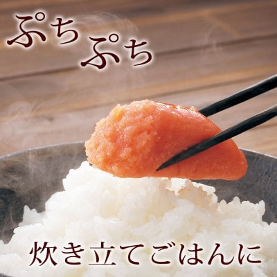 【訳あり】(やまや)辛子明太子切子 1kg(直方市)