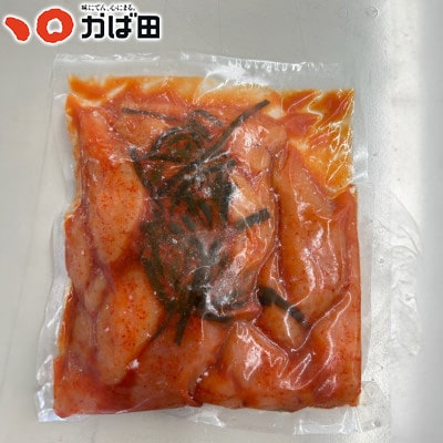 【訳あり】かば田　無着色昆布漬辛子めんたい1kg　1本物　ご家庭用(直方市)