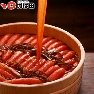 【訳あり】かば田　無着色昆布漬辛子めんたい1kg　1本物　ご家庭用(直方市)