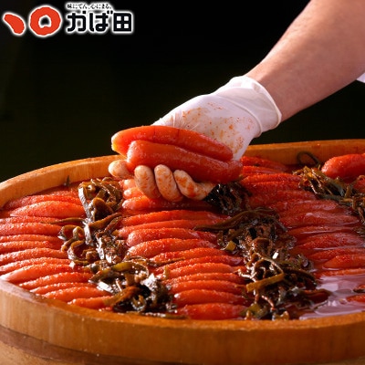 【訳あり】かば田　無着色昆布漬辛子めんたい1kg　1本物　ご家庭用(直方市)
