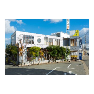 博多濃麻呂(こくまろ)とんこつラーメン　4食入り×2セット(直方市)
