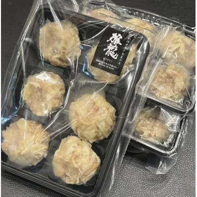 雅龍の手作りしゅうまい6個入り4パックセット