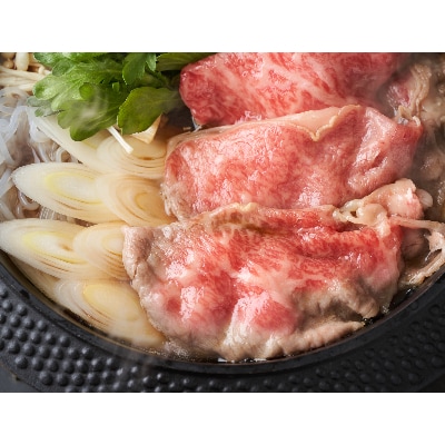 【A4～A5】博多和牛しゃぶしゃぶすき焼きセット 500g(直方市)