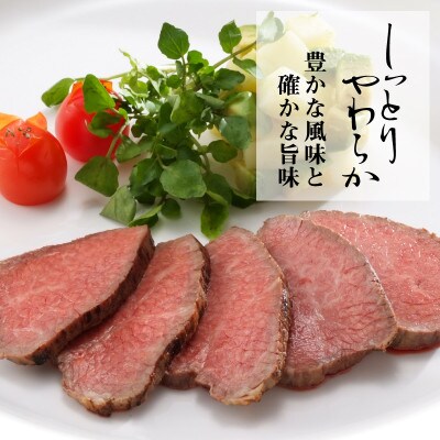 博多和牛直火焼きローストビーフ500g(250g×2本)(直方市)