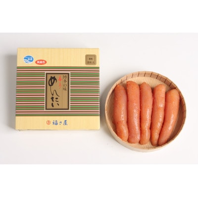 福さ屋　北海道産　謹製　無着色辛子めんたい　210g(直方市)