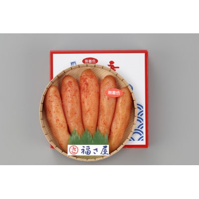 福さ屋　無着色辛子めんたい　270g(直方市)