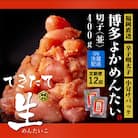 【毎月定期便】できたて無冷凍 博多直送辛子明太子(切子) 400g 訳あり (直方市) 全12回
