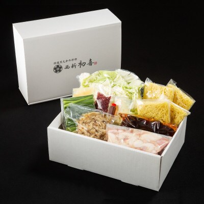 もつ鍋セット4～6人前【醤油味　野菜付き】(直方市)