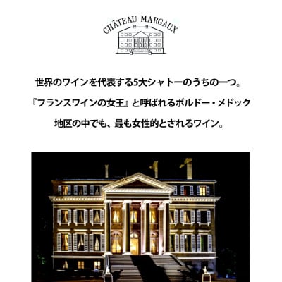 福智山ダム熟成 赤ワイン　FD104【2021】