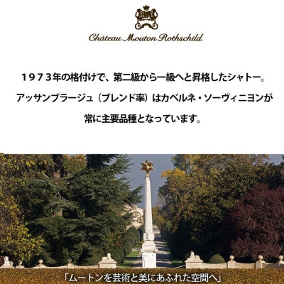 福智山ダム熟成 赤ワイン　FD105【2021】