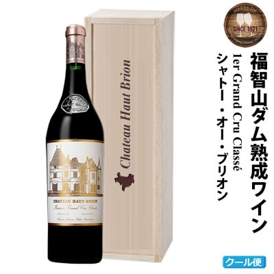 福智山ダム熟成 Grand Vin 最高級赤ワイン　FD106【2014】
