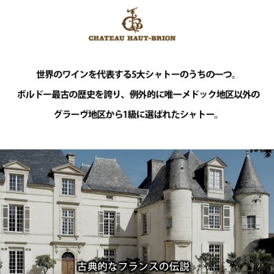 福智山ダム熟成 Grand Vin 最高級赤ワイン　FD106【2014】