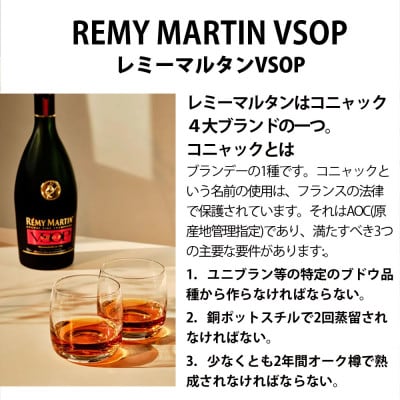 福智山ダム熟成ブランデー　FD351