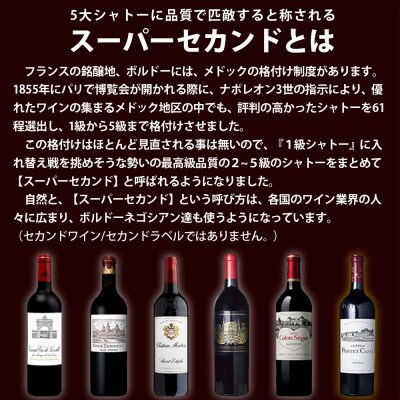福智山ダム熟成高級赤ワイン　FD128【2020】