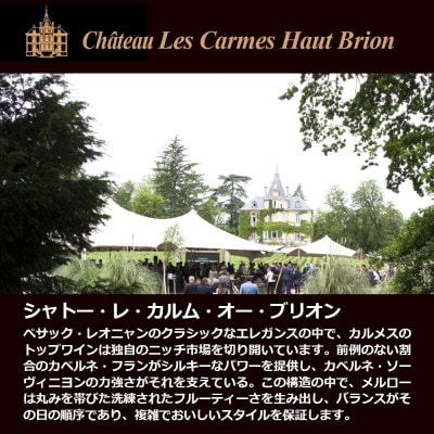 【さとふる限定】福智山ダム熟成 世界最大コンクールプラチナ賞 98ポイントFD601【2018】