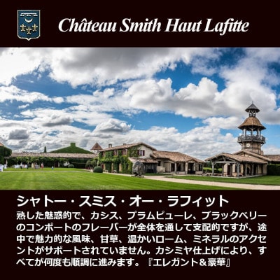 【さとふる限定】福智山ダム熟成 世界最大コンクールプラチナ賞 97ポイントFD602【2019】