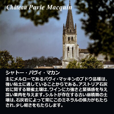 【さとふる限定】福智山ダム熟成 世界最大コンクールプラチナ賞 97ポイントFD603【2019】
