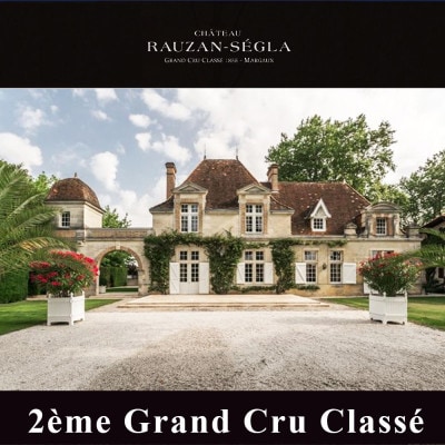 【さとふる限定】福智山ダム熟成 デカンタ金賞96ポイント 2GC6選-04 FD614