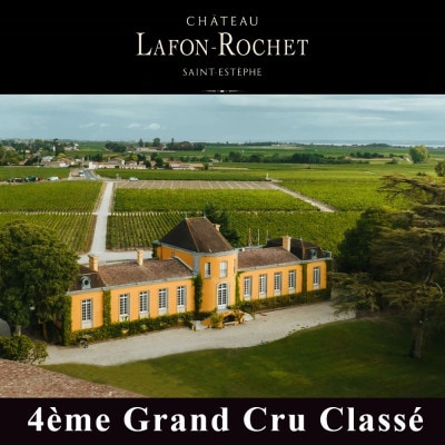 【さとふる限定】福智山ダム熟成 デカンタ金賞95ポイント 4GC6選-06 FD616