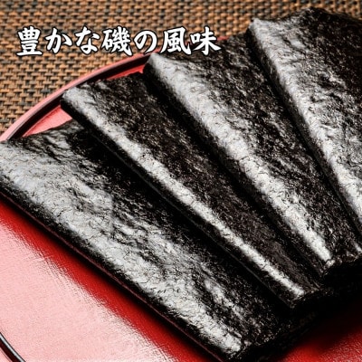 乾海苔 全形50枚 (福岡有明のり)(直方市)