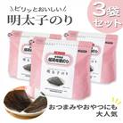 やさしいピリ辛に手がのびる明太子風味の「味付け海苔」3個セット(福岡有明のり)(直方市)