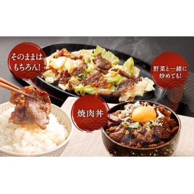 国産牛カルビタレ漬け焼肉(九州産) 1.2kg