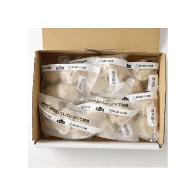 PAOPAOエビシューマイ