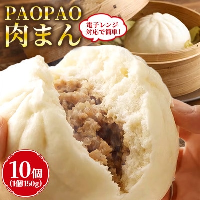 �y�����`���Ή��z�ȒP! PAOPAO���܂�