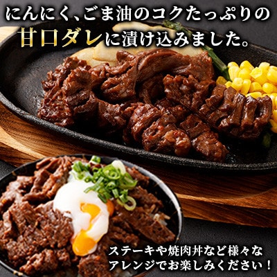【訳あり】たれ漬け牛ハラミ肉 1.8kg