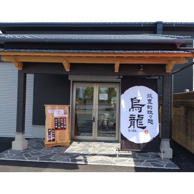 担々麺食べ比べ3食セット(白・赤・癖アリ担々麺)