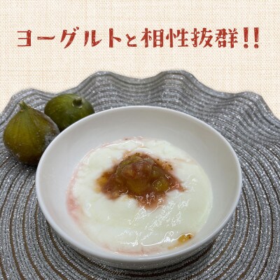 福岡県産「博多とよみつひめ」冷凍いちじく!合計3kg(直方市)