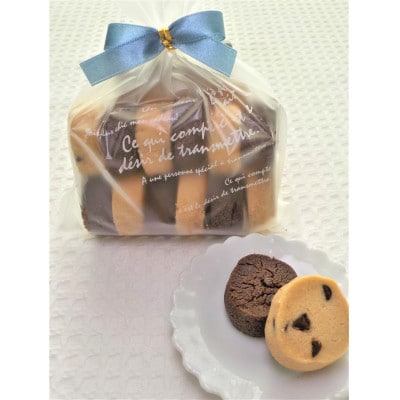 ボヌジュルネ自家製　安心安全の手作り人気焼菓子の詰合わせ(5種類)