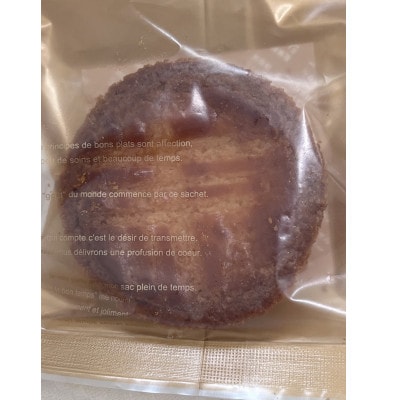 ボヌジュルネ自家製　安心安全の手作り人気焼菓子の詰合わせ(8種類)