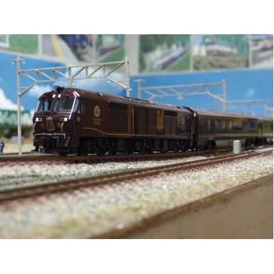 Nゲージ鉄道模型　クルーズトレイン「ななつ星in九州」スペシャル仕様