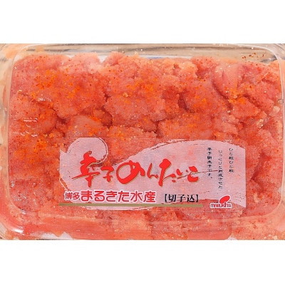 辛子明太子、味くらべセット850g(直方市)