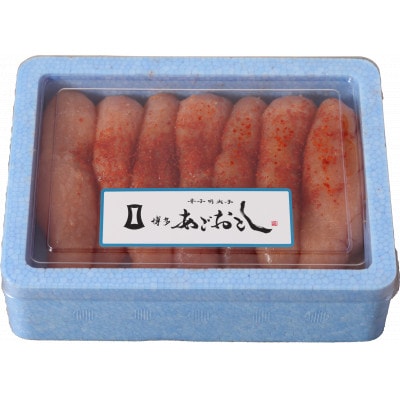 辛子明太子、味くらべセット850g(直方市)
