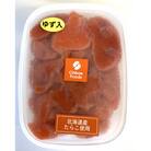 辛子明太子 ゆず切子 250g×3パック 計750g(直方市)
