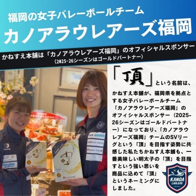 訳アリ【味の明太子かねすえ本舗】辛子明太子　大吟醸旨口「頂」大切子　2kg　小分け4P×2(直方市)