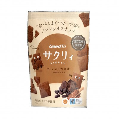 サクリィアソート 3袋セット