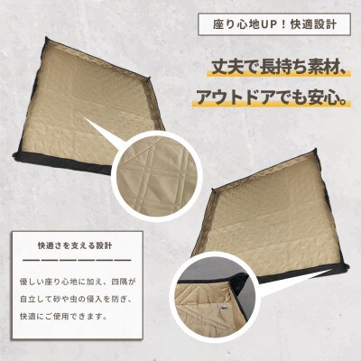 【CORTDOOR】 レジャーシート サンドベージュ 大判 ファミリーサイズ(大人5～6名)