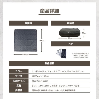 【CORTDOOR】 レジャーシート サンドベージュ 大判 ファミリーサイズ(大人5～6名)