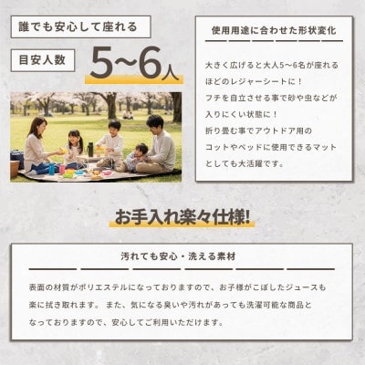 【CORTDOOR】 レジャーシート フォレストグリーン 大判 ファミリーサイズ(大人5～6名)